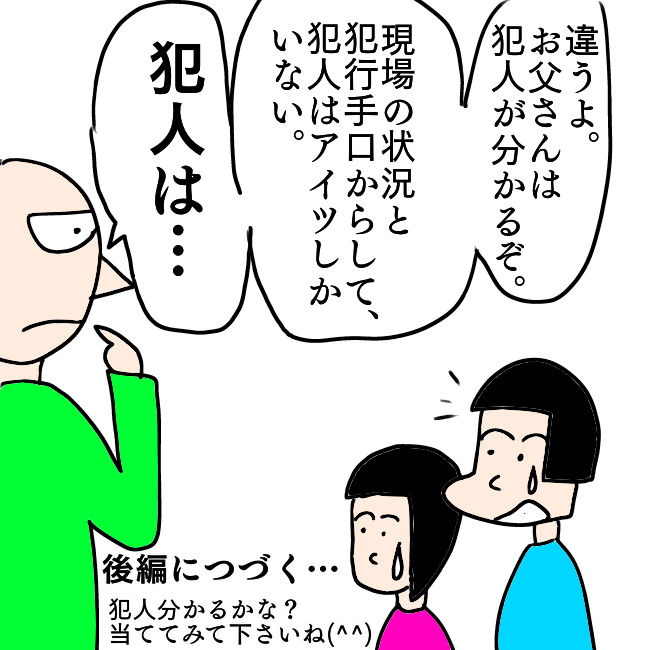 f:id:wide-tree:20211127234316p:plain