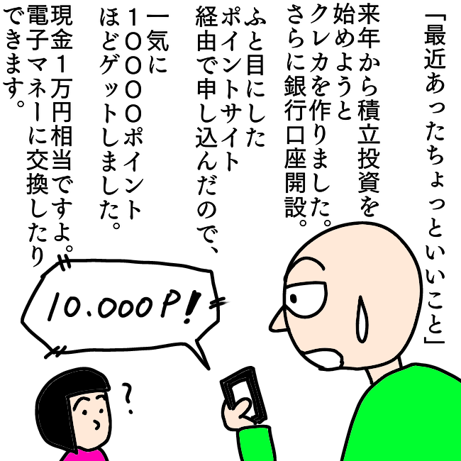 f:id:wide-tree:20211207211747p:plain