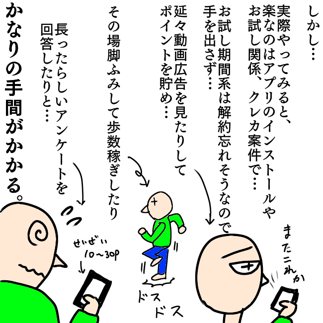 f:id:wide-tree:20211207212007p:plain