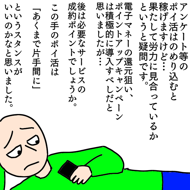 f:id:wide-tree:20211207212042p:plain