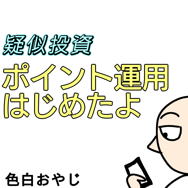 f:id:wide-tree:20211209214253p:plain