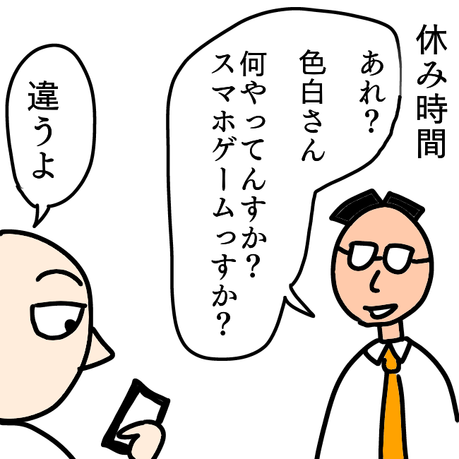 f:id:wide-tree:20211209214304p:plain