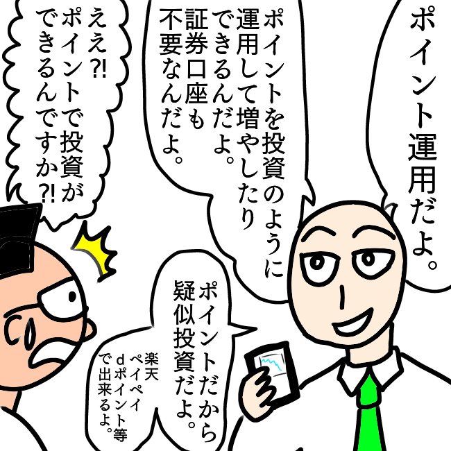 f:id:wide-tree:20211209214315p:plain