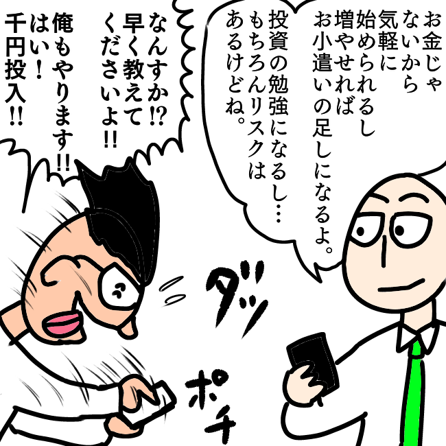 f:id:wide-tree:20211209214333p:plain