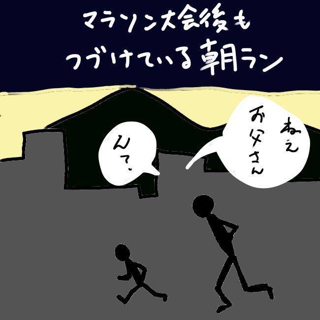 f:id:wide-tree:20211216071321p:plain