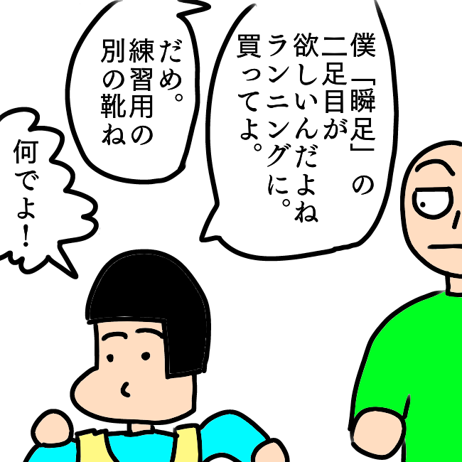 f:id:wide-tree:20211216071328p:plain