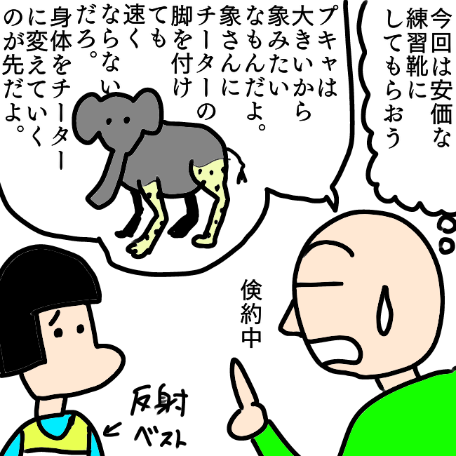 f:id:wide-tree:20211216071335p:plain