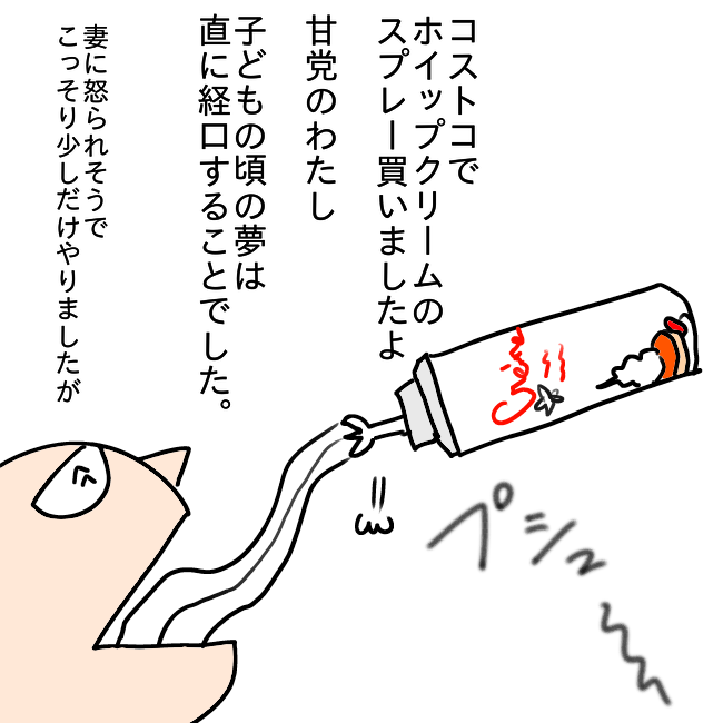 f:id:wide-tree:20211217233637p:plain