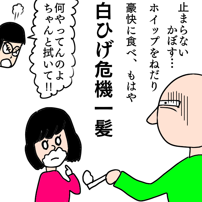 f:id:wide-tree:20211217233703p:plain