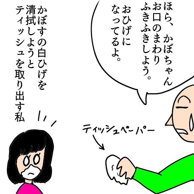 f:id:wide-tree:20211217233715p:plain
