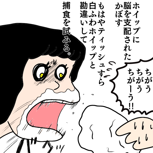 f:id:wide-tree:20211217233726p:plain