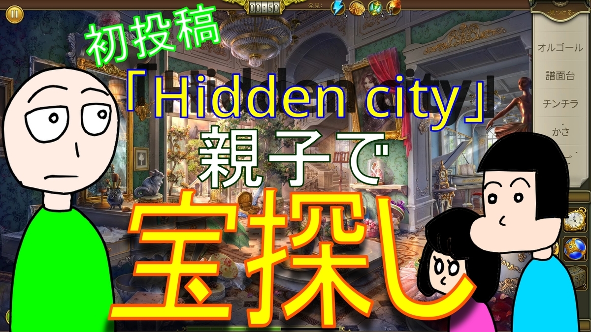 f:id:wide-tree:20211227225536j:plain