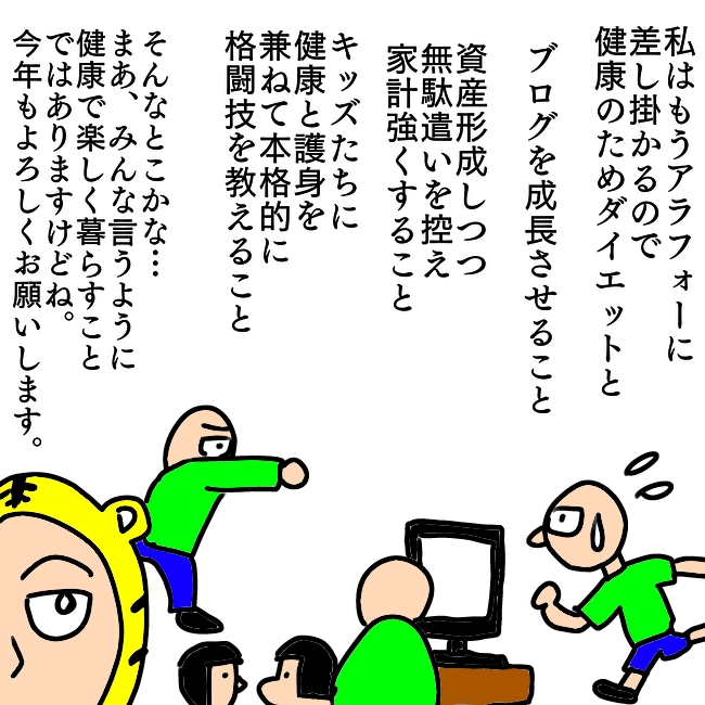 f:id:wide-tree:20211231122111p:plain