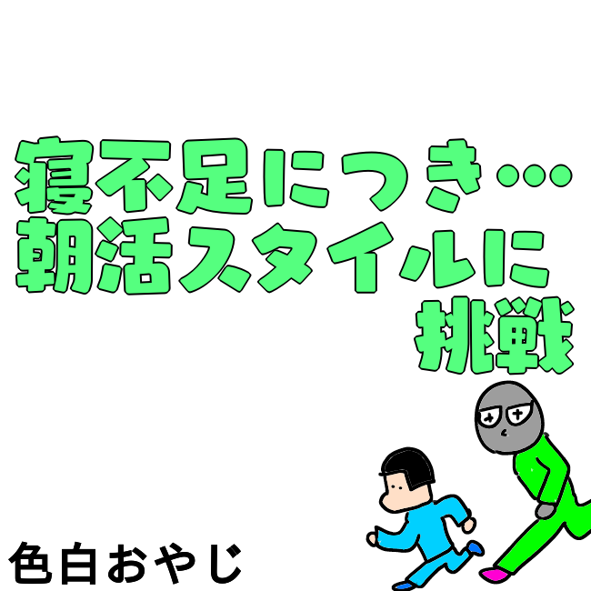 f:id:wide-tree:20220108060008p:plain