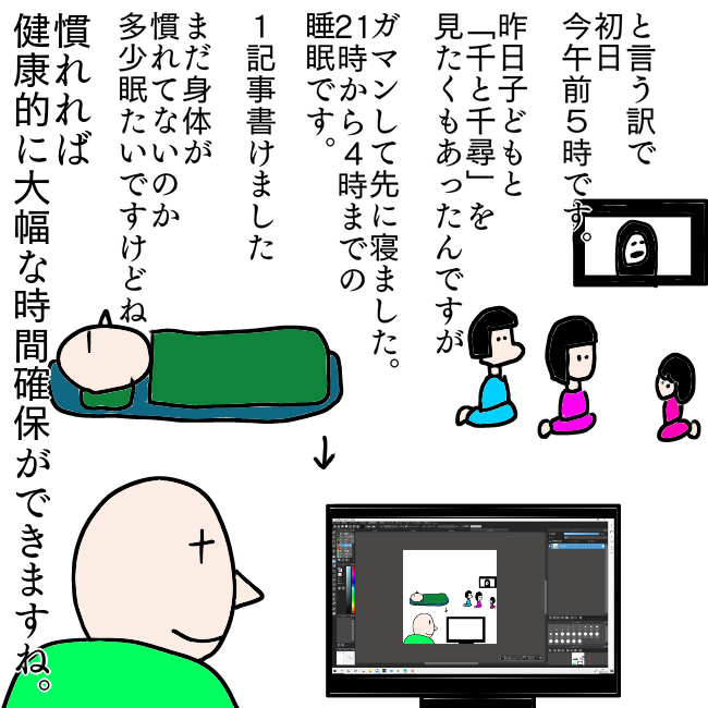 f:id:wide-tree:20220108060519p:plain