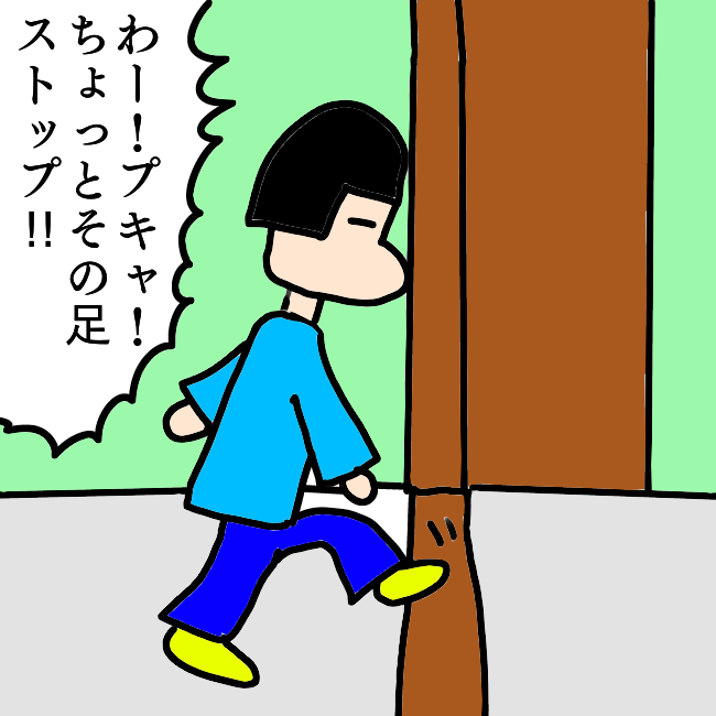 f:id:wide-tree:20220109050018p:plain