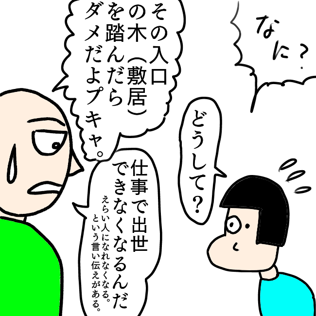 f:id:wide-tree:20220109050028p:plain