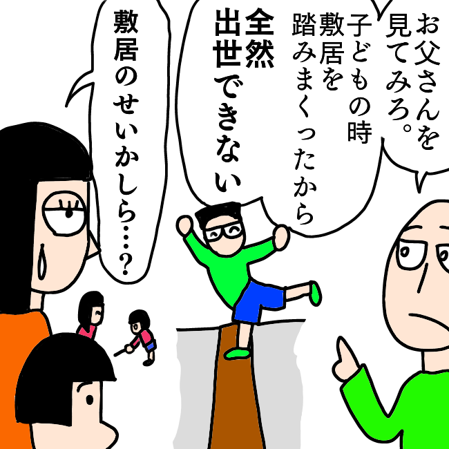 f:id:wide-tree:20220109050035p:plain