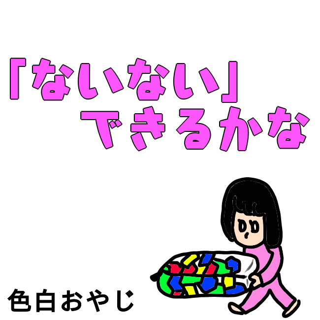 f:id:wide-tree:20220117181123p:plain