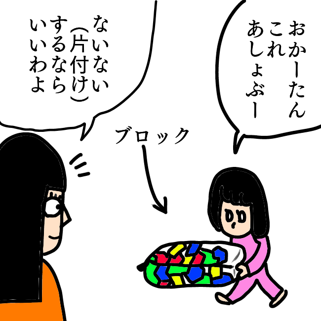 f:id:wide-tree:20220117181310p:plain