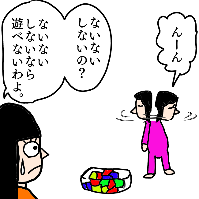 f:id:wide-tree:20220117181314p:plain