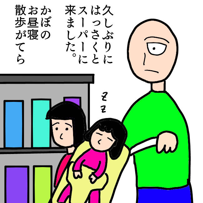 f:id:wide-tree:20220119053637p:plain