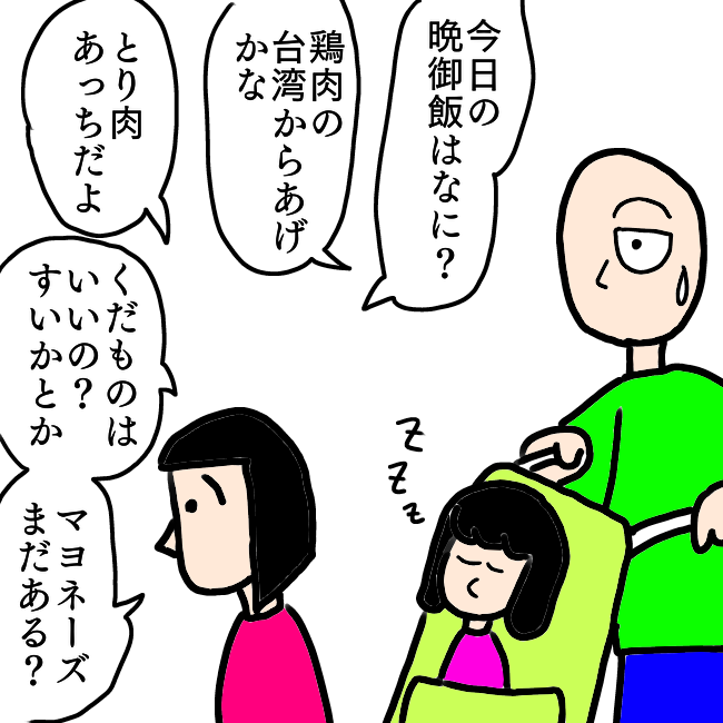 f:id:wide-tree:20220119053645p:plain