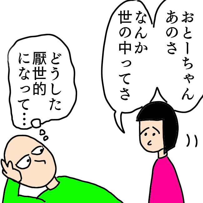 f:id:wide-tree:20220120072132p:plain