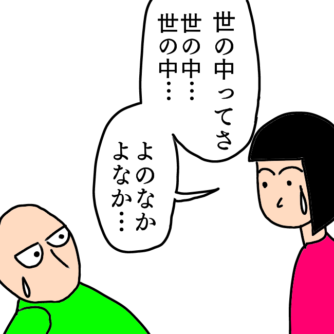 f:id:wide-tree:20220120072136p:plain