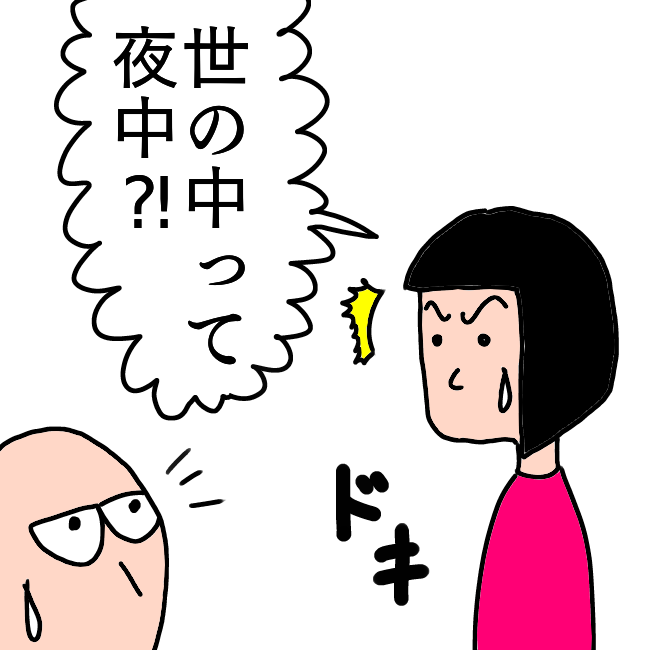 f:id:wide-tree:20220120072140p:plain