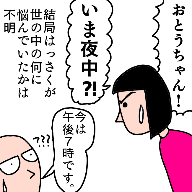 f:id:wide-tree:20220120072145p:plain