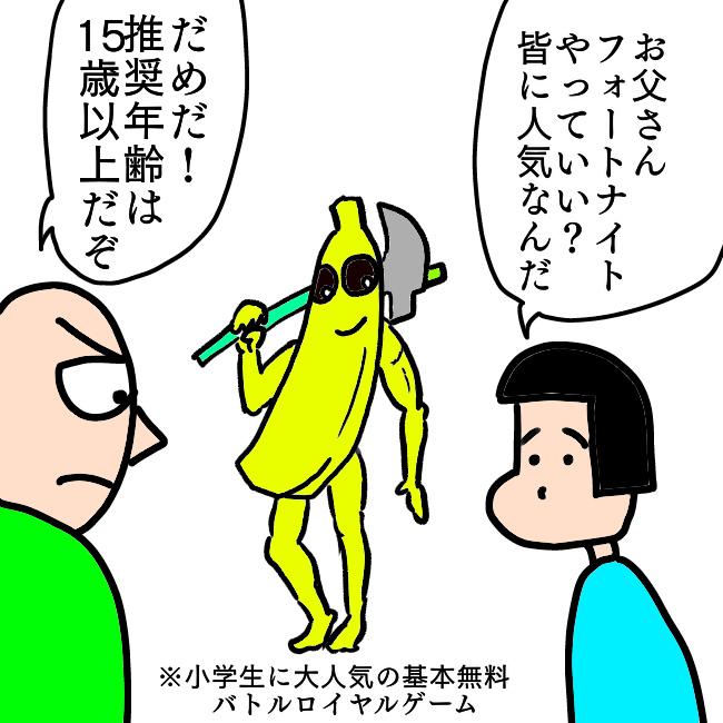 f:id:wide-tree:20220123074236p:plain