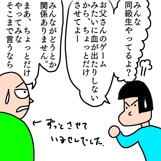 f:id:wide-tree:20220123074238p:plain