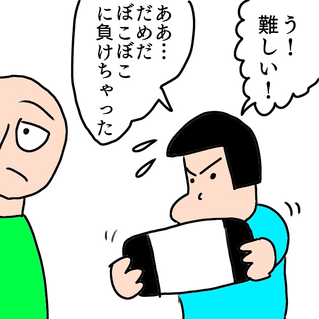 f:id:wide-tree:20220123074240p:plain