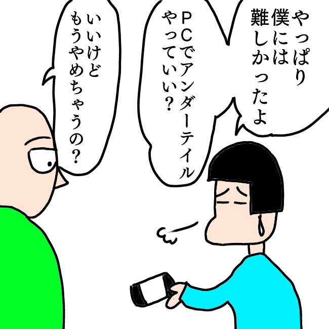 f:id:wide-tree:20220123074242p:plain
