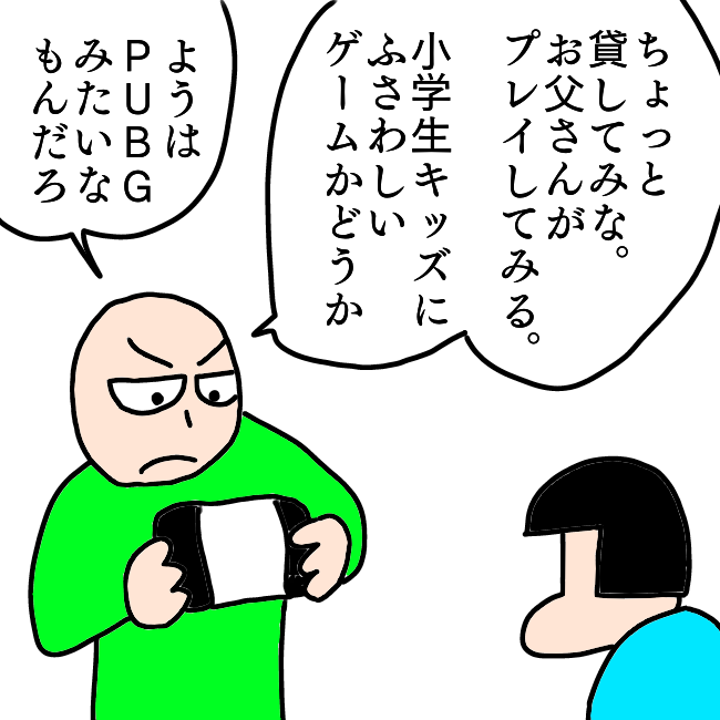 f:id:wide-tree:20220123074243p:plain