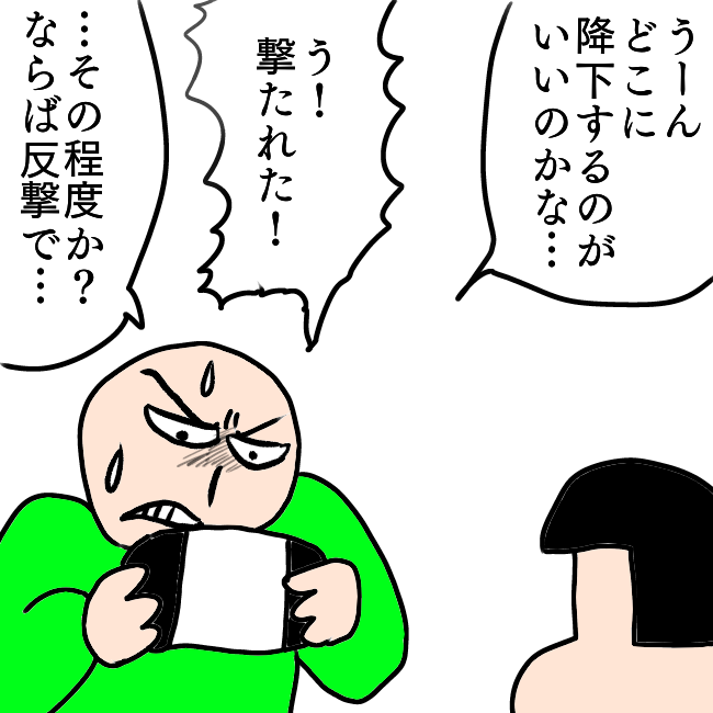 f:id:wide-tree:20220123074245p:plain