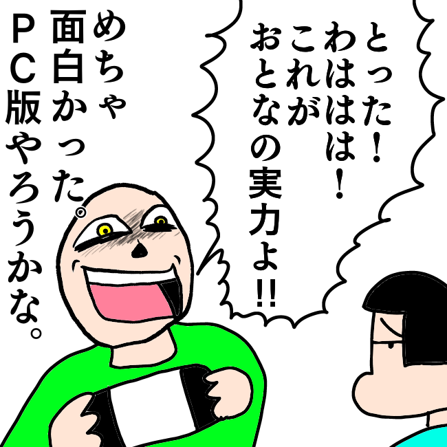 f:id:wide-tree:20220123074247p:plain
