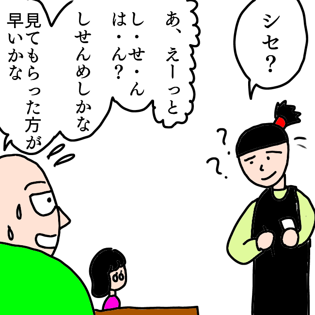 f:id:wide-tree:20220130090950p:plain