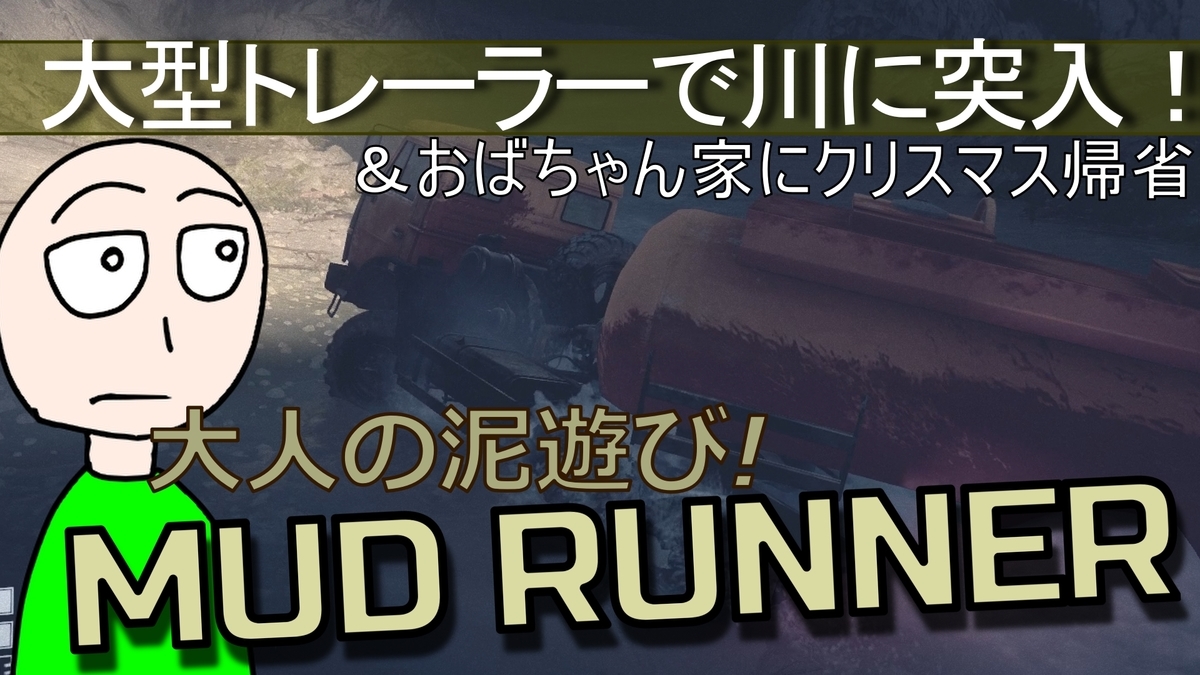 f:id:wide-tree:20220206162801j:plain