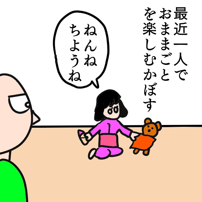 f:id:wide-tree:20220217230117p:plain