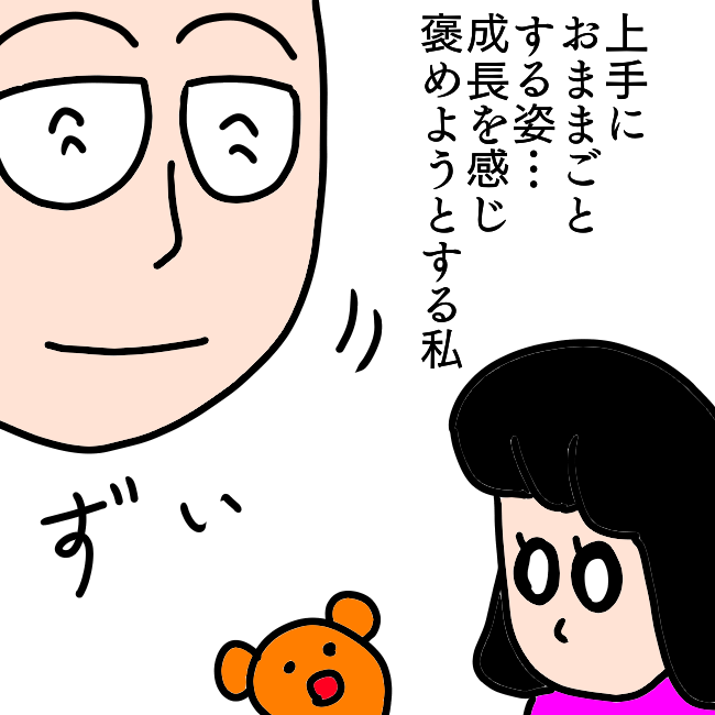 f:id:wide-tree:20220217230122p:plain