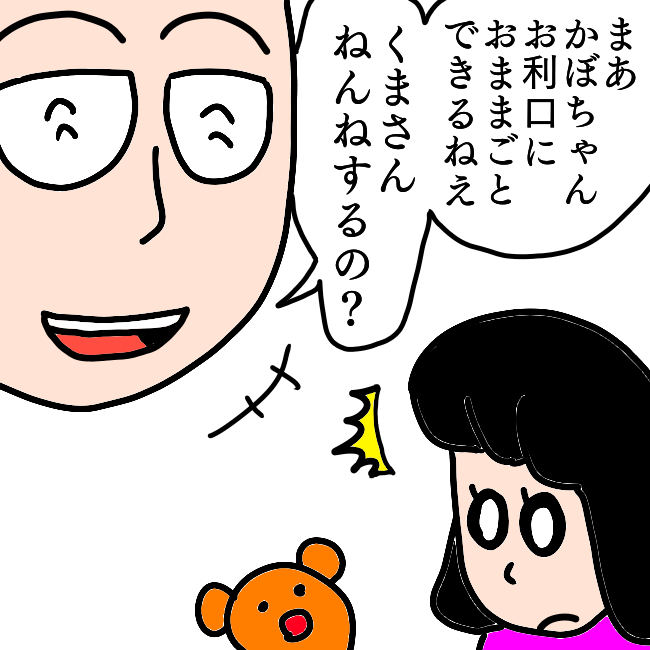 f:id:wide-tree:20220217230128p:plain