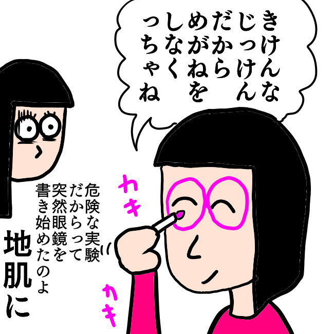 f:id:wide-tree:20220223153807p:plain