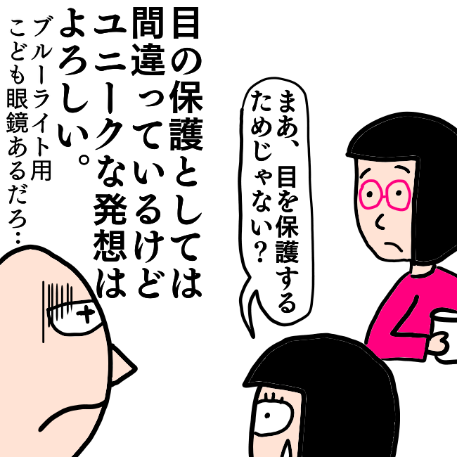 f:id:wide-tree:20220223153812p:plain