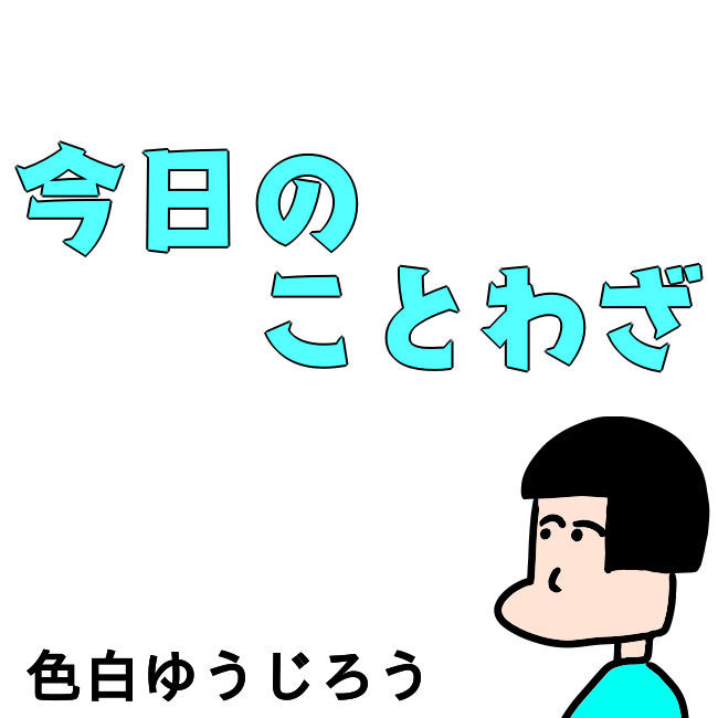 f:id:wide-tree:20220225103334p:plain