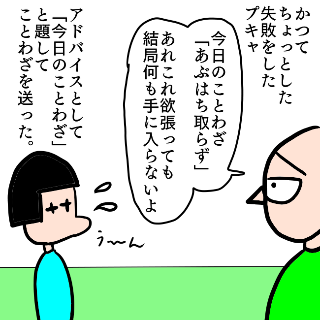 f:id:wide-tree:20220225103338p:plain