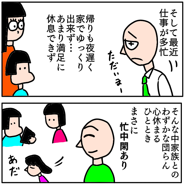 f:id:wide-tree:20220225103342p:plain