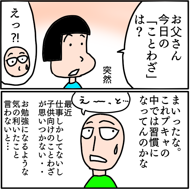 f:id:wide-tree:20220225103347p:plain