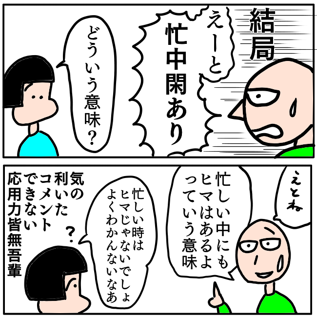 f:id:wide-tree:20220225103352p:plain